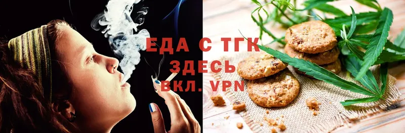 Canna-Cookies конопля  Алексин 